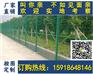 中山道路绿化围栏网 广州双边丝价格