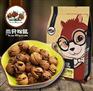 三只松鼠加盟费多少？三只松鼠怎么加盟的？