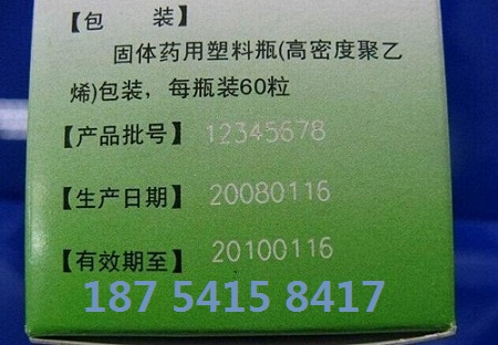 济南规模大的CO2非金属激光打标机厂家【&nbsp;&nbsp;塑料激光打标机&nbsp;&nbsp;矿泉水瓶激光打标机