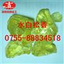 水白松香是什么