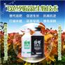 超敏蛋白农药，触发植物预防70余种病害，桂林厂家直供