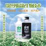 绿色农业植保技术，武汉植物免疫蛋白肥料信号施康乐厂家直销