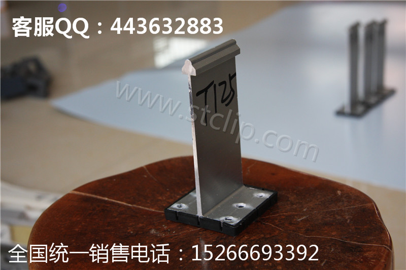 T型铝合金支座支架厂家电话价格 T型支座 T型铝合金支架