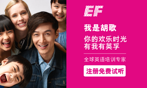 长春四年级英语寒假补习去哪报班？