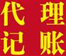 广州一般纳税人申请条件应该清楚的事情