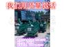 养殖场上料车-养鸡场上料车-肉鸡上料车-