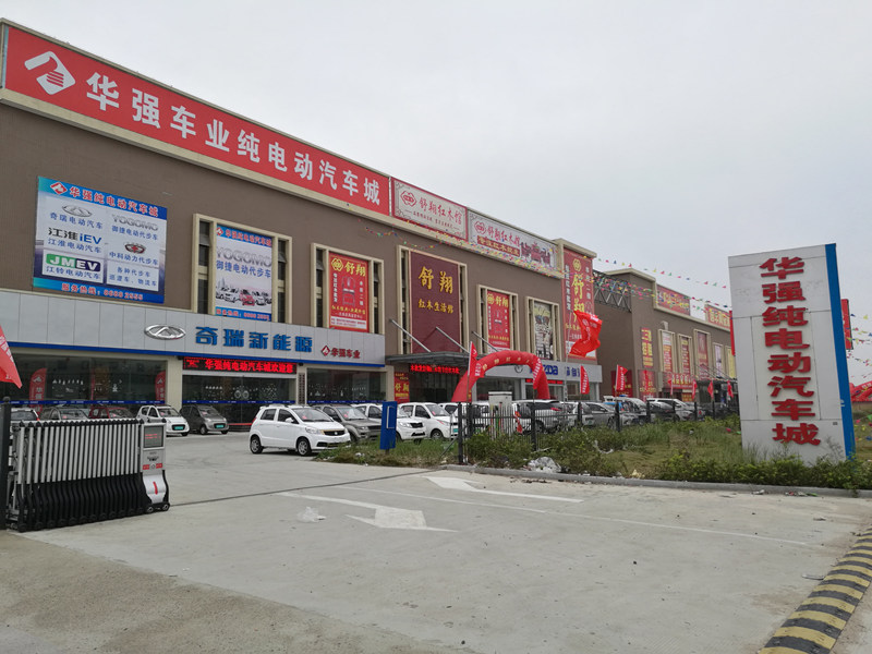 福州电动新能源汽车销售|福建信誉好的奇瑞&nbsp;&nbsp;奇瑞电动车&nbsp;&nbsp;福州奇瑞电动车&nbsp;&nbsp;福州奇瑞电动车价格