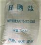 山东粗盐厂家|粗盐价格|粗盐多少钱一吨