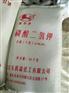 广东广州磷酸二氢钾价格多少钱一吨