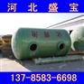 铜仁玻璃钢化粪池厂家