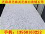 价格合理的芝麻白烧面_超低价的芝麻白G6