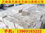 哪里可以买到好的烧面黄锈石小方块 G68