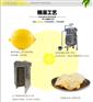 柠檬干行情价格_好的柠檬干漳州供应