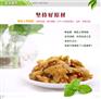 哪里有供应优惠的杨桃干，杨桃干价格范围