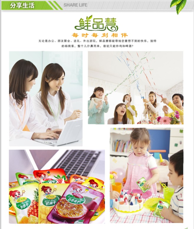 物超所值的杨桃干上哪买_杨桃干代理加盟  草莓干  即食柠檬片