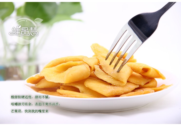 价格实惠的芒果干|价位合理的芒果干供应，  水果干  草莓干