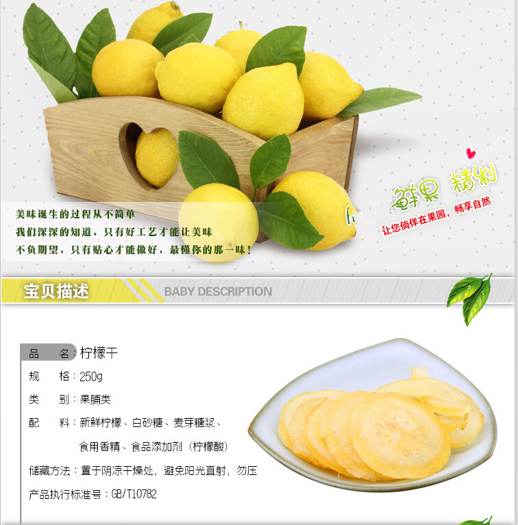 报价合理的柠檬干_福建实惠的柠檬干【供应  即食柠檬片  水果干