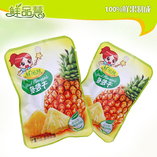 口味好的凤梨干 在哪有报价合理的菠萝干供  水果干