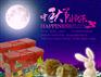哪儿有信誉好的中秋礼盒批发市场，水果干礼