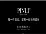 富星云仓提供规模大的电商仓库外包服务，享