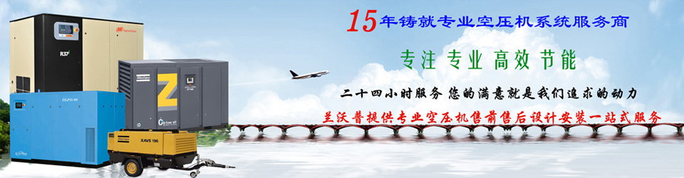 佛山兰沃普机电设备有限公司