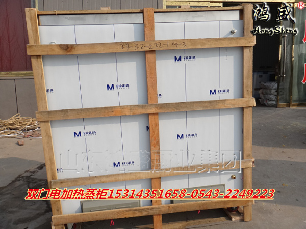 临沧市馒头蒸柜 电加热包子蒸柜 鸿盛厂家  多功能蒸柜