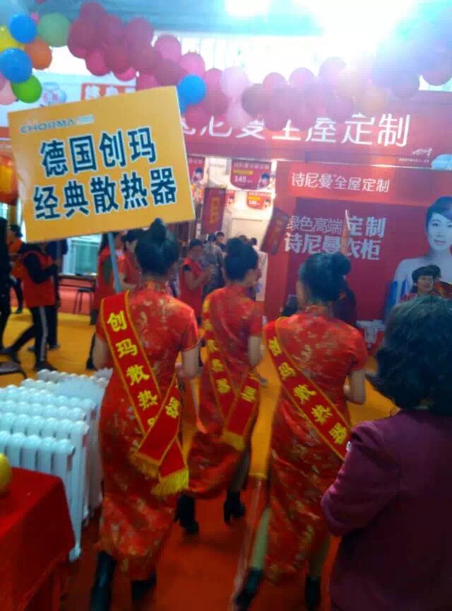 创玛钛镁 铝散热器诚招山东总代理&nbsp;&nbsp;钛镁铝散热器&nbsp;&nbsp;山东散热器&nbsp;&nbsp;钛镁铝散热器总代理