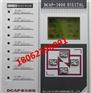 清华紫光DCAP-3040A(V2.0D)差动保护装置