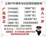 上海小区信箱投递 小蜜蜂派发 传单扫楼