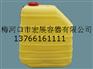 滁州梅河口塑料大桶生产厂家