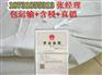给力、河北优质土工膜包邮