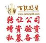验资1000万费用上海市