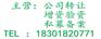 上海市股权基金公司转让价格