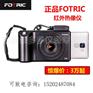 美国FOTRIC红外热像仪西北总代现货销售