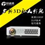 投迪清TDQ-82家用高清智能微型投影仪