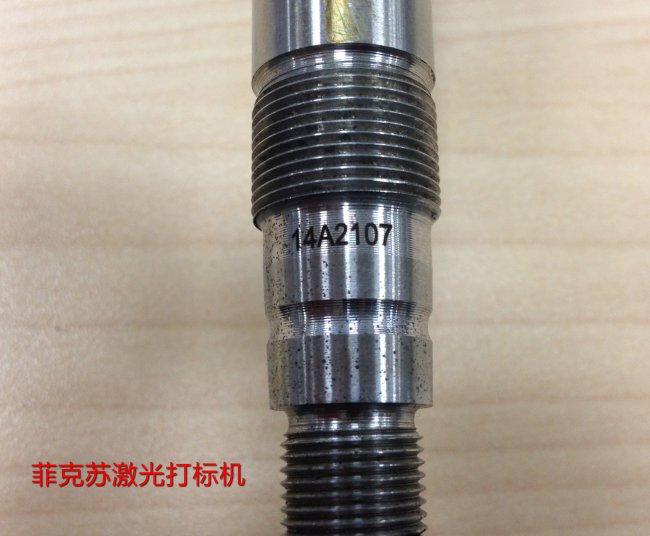 上海菲克苏不锈钢合金光纤激光打码机 激光打标机