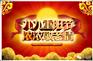 和道源重阳节聚惠一日游活动