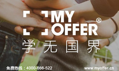出国留学手续是什么？myoffer来告诉你&nbsp;&nbsp;英国留学&nbsp;&nbsp;留学申请