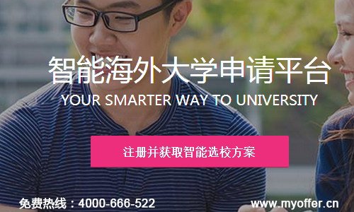 郑州出国留学怎么申请研究生?myoffer来帮你 英国留学 留学申请