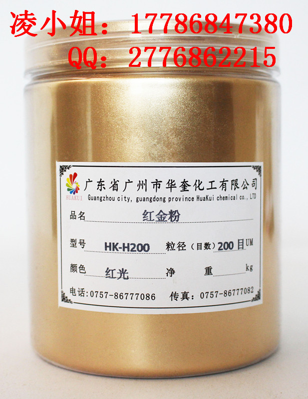 铜金粉200目价格闪光铜金粉厂家直销