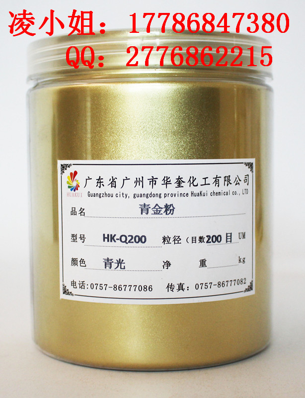 铜金粉200目价格闪光铜金粉厂家直销