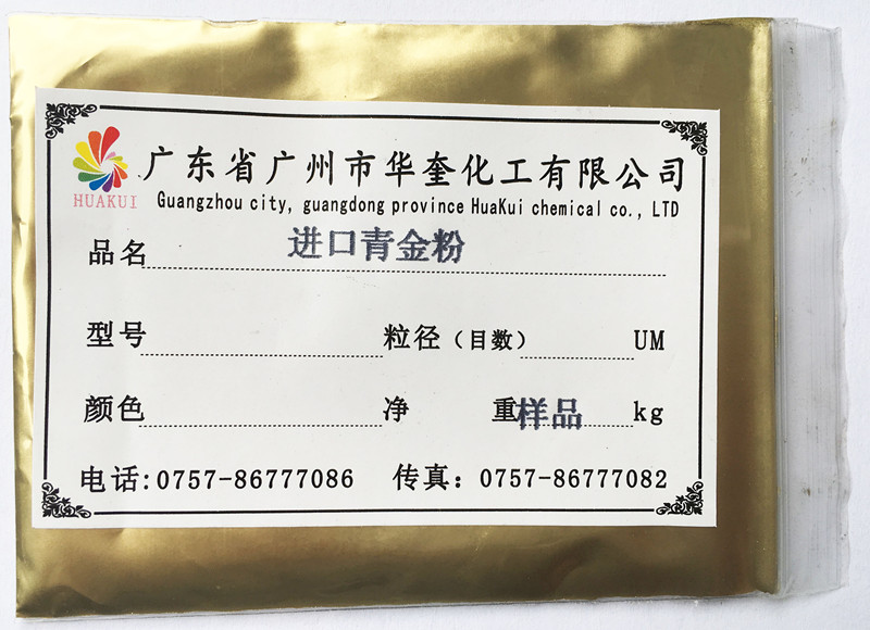 木雕工艺铜金粉华奎青口金粉价格  木雕铜金粉