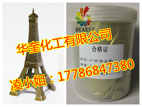工艺品摆件金粉青金粉红金粉工艺品喷涂  工艺品金粉