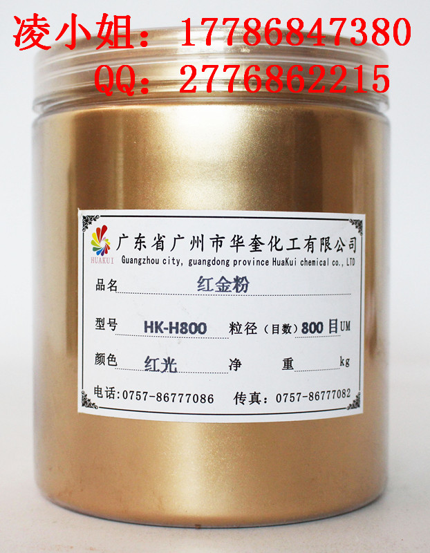 华奎铜金粉 欢迎新老顾客咨询  铜粉