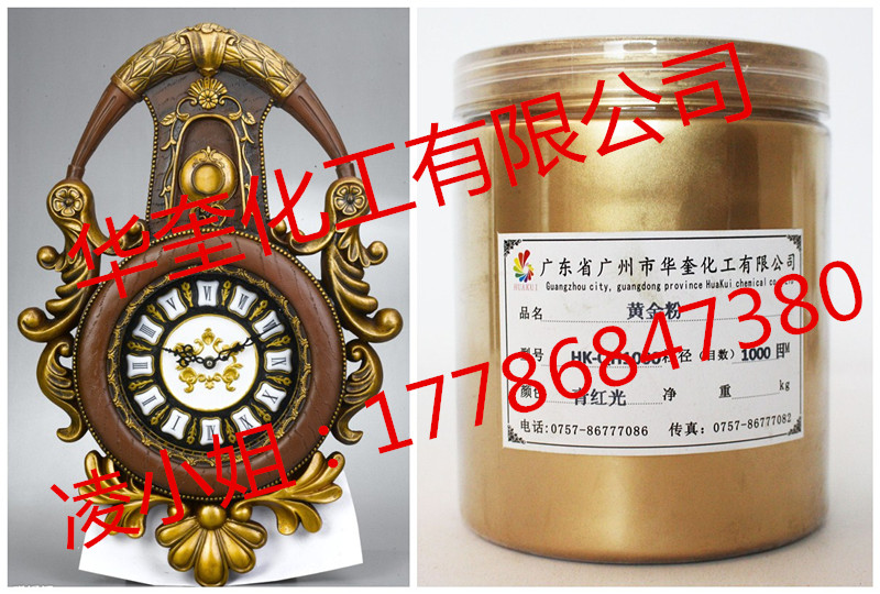 推荐精品铜金粉颜料古铜金粉批发  古铜粉
