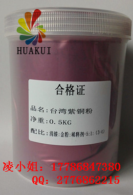 铁艺铝艺铜金粉台湾紫铜粉直销价格  铁艺铜金粉  铝艺金粉