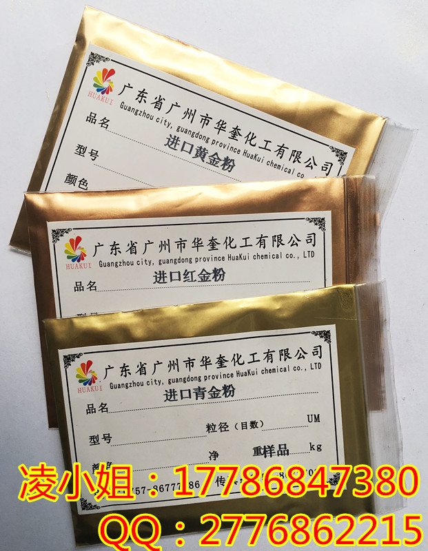 铁艺大门专用铜金粉华奎1000目铜金粉  铁艺大门铜金粉  铁艺铜金粉