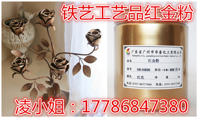 福建工艺品装饰品涂料进口铜金粉青光金粉  工艺品金粉
