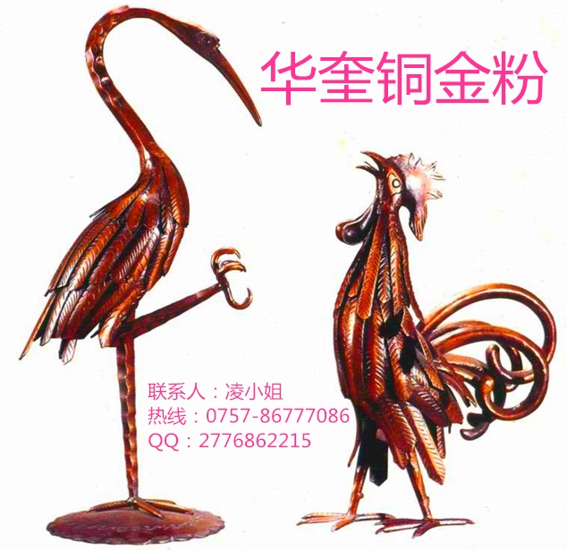 平阳铁艺修补金粉华奎四大色相铜金粉  铁艺铜金粉