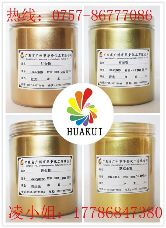 好质量的铜金粉耐高温耐酸碱铜金粉颜料  耐高温金粉